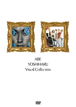 【中古】阿部義晴 ヴィジュアルコレクション [DVD]｜お取り寄せ本舗 KOBACO