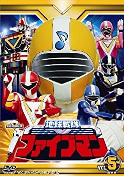 【中古】(非常に良い)スーパー戦隊シリーズ 地球戦隊ファイブマンVOL.5＜完＞【DVD】