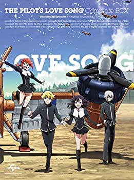 【中古】とある飛空士への恋歌 BD-BOX(初回限定版) [Blu-ray]｜お取り寄せ本舗 KOBACO