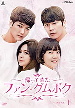 【中古】(未使用・未開封品)帰って来たファン・グムボク DVD-BOX1(8枚組)|お取り寄せ本舗 KOBACO