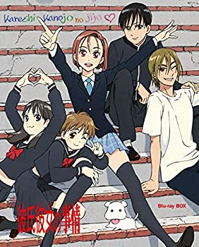 全国組立設置無料 中古 彼氏彼女の事情 Blu Raybox 期間限定版 お取り寄せ本舗 Kobaco 楽天1位 Www Facisaune Edu Py