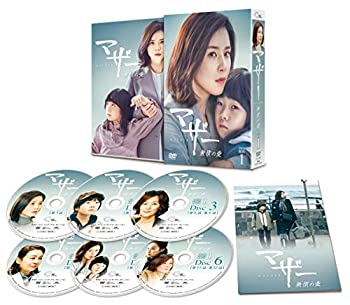 絶対一番安い 中古 マザー 無償の愛 Dvd Box1 お取り寄せ本舗 Kobaco 送料無料 Erieshoresag Org