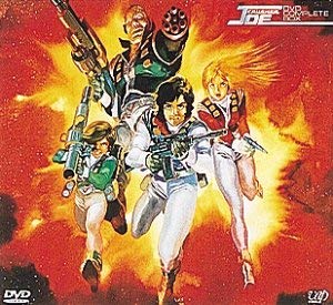 【中古】CRUSHER JOE DVD-COMPLETE-BOX｜お取り寄せ本舗 KOBACO 15,917円