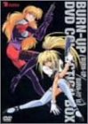 【中古】(非常に良い)BURN-UP BOX [DVD]