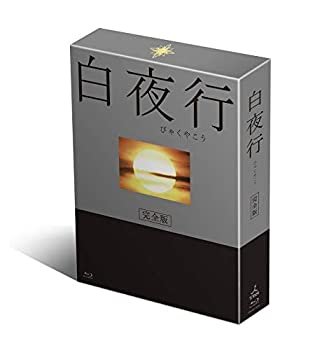 【中古】白夜行 完全版 DVD-BOX|お取り寄せ本舗 KOBACO
