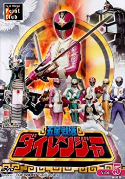 【中古】(非常に良い)五星戦隊ダイレンジャー VOL.5 [DVD]｜お取り寄せ本舗 KOBACO