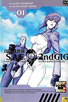 【中古】攻殻機動隊 S.A.C. 2nd GIG 全13巻セット [レンタル落ち] [DVD]｜お取り寄せ本舗 KOBACO