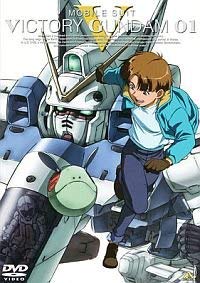 中古 機動戦士vガンダム Dvd Cd Dvd 全13巻セット 全13巻セット