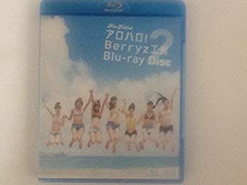 【中古】(非常に良い)アロハロ!2 Berryz工房 Blu-ray Disc|お取り寄せ本舗 KOBACO