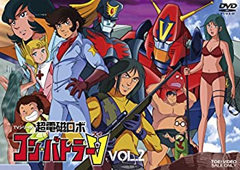 【中古】(非常に良い)超電磁ロボ コン・バトラーV VOL.2 [DVD]｜お取り寄せ本舗 KOBACO