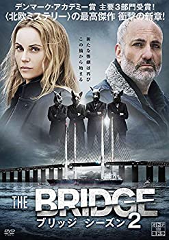 【中古】THE BRIDGE/ブリッジ シーズン2 DVD-BOX|お取り寄せ本舗 KOBACO