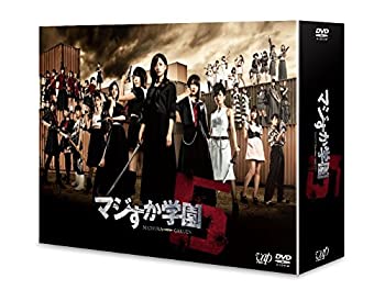 【中古】(未使用･未開封品)マジすか学園5 [DVD]｜お取り寄せ本舗 KOBACO