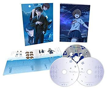 【中古】(非常に良い)サクラダリセット DVD BOX3｜お取り寄せ本舗 KOBACO