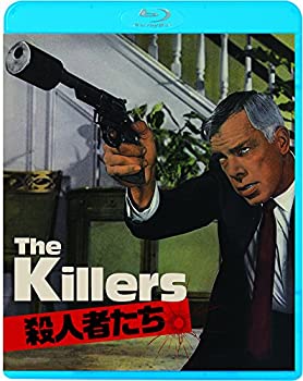 【中古】殺人者たち [Blu-ray]｜お取り寄せ本舗 KOBACO