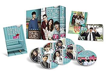 【中古】(未使用･未開封品)ウチに住むオトコ DVD BOX- 2
