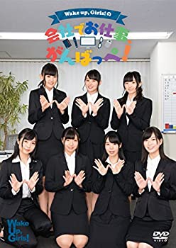 【中古】(未使用･未開封品)Wake UpGirls!の会社でお仕事、がんばっぺ! [DVD]