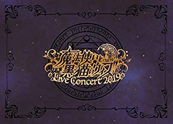 【中古】(未使用・未開封品)魔法使いと黒猫のウィズ Live Concert 2019(DVD2枚組+CD2枚組)|お取り寄せ本舗 KOBACO
