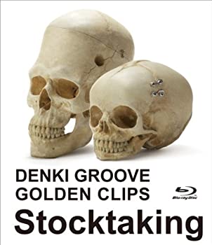 【中古】(非常に良い)電気グルーヴのゴールデンクリップス~Stocktaking [Blu-ray]｜お取り寄せ本舗 KOBACO