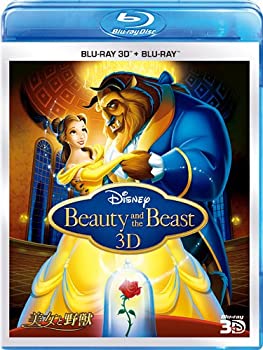 【中古】(非常に良い)美女と野獣 3Dセット (期間限定) [Blu-ray]