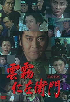 【中古】雲霧仁左衛門 DVD-BOX｜お取り寄せ本舗 KOBACO