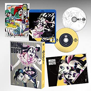【中古】ムシブギョー 7[初回版][特典CD付] [Blu-ray]｜お取り寄せ本舗 KOBACO