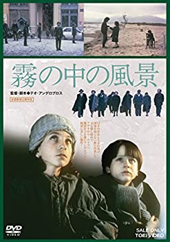 【中古】霧の中の風景 [DVD]｜お取り寄せ本舗 KOBACO