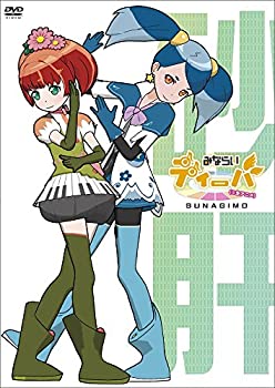 【中古】(非常に良い)みならいディーバ (※生アニメ)~砂肝~ [DVD]画像