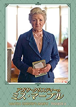 【中古】(非常に良い)アガサ・クリスティーのミス・マープルDVD-BOX6|お取り寄せ本舗 KOBACO