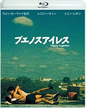 【中古】(非常に良い)ブエノスアイレス [Blu-ray]