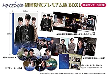 【中古】(未使用･未開封品)トライアングル (初回限定プレミアム版) ブルーレイBOX1 [Blu-ray]｜お取り寄せ本舗 KOBACO