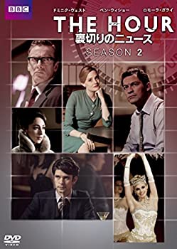 【中古】(未使用･未開封品)ＴＨＥ ＨＯＵＲ 裏切りのニュース シーズン２　DVD-BOX