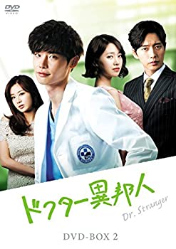 【中古】 連続ドラマW いりびと 異邦人  (3巻セット) 第1話～第5話 最終 [レンタル落ち] [DVD] b0142j2lc4.jpg
