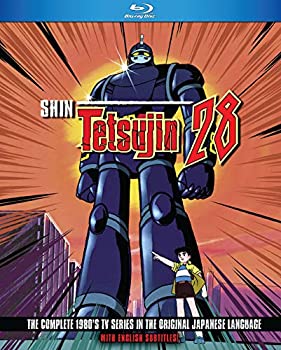 【中古】(未使用･未開封品)Shin Tetsujin 28 1980 Japanese Tv Series [Blu-ray]｜お取り寄せ本舗 KOBACO