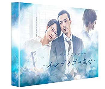 【中古】ポルノグラファー～インディゴの気分～　完全版　DVD-BOX