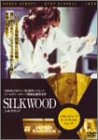 【中古】シルクウッド [DVD] メリル・ストリープ (出演), カート・ラッセル (出演), マイク・ニコルズ (監督)