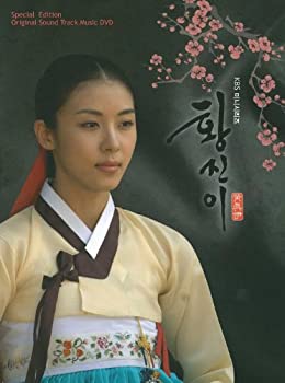【中古】(非常に良い)ファン・ジニ ビジュアル オリジナル サウンドトラック DVD｜お取り寄せ本舗 KOBACO
