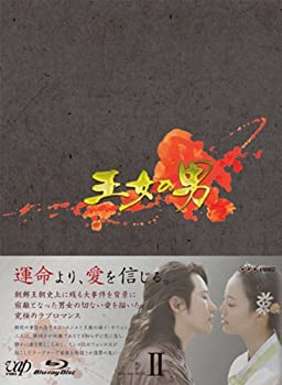 【中古】王女の男 Blu-ray BOXII|お取り寄せ本舗 KOBACO