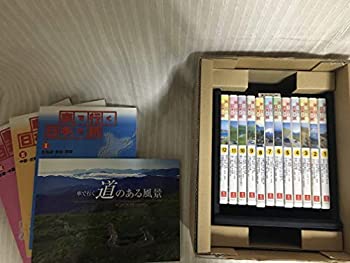 【中古】車で行く日本の旅 全12巻セット [DVDセット商品]｜お取り寄せ本舗 KOBACO