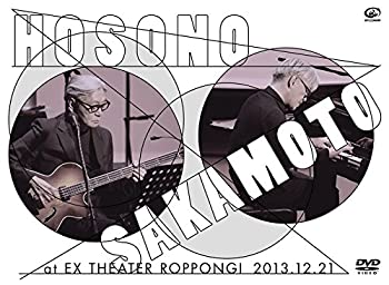 【中古】(未使用･未開封品)細野晴臣&times;坂本龍一 at EX THEATER ROPPONGI 2013.12.21 [DVD]｜お取り寄せ本舗 KOBACO