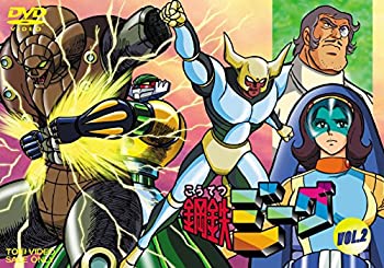【中古】(非常に良い)鋼鉄ジーグ VOL.2 [DVD]