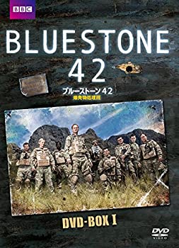 【中古】(非常に良い)ブルーストーン42 爆発物処理班 DVD-BOX