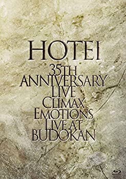 【中古】(非常に良い)Climax Emotions ~Live at 武道館~[Blu-ray]｜お取り寄せ本舗 KOBACO
