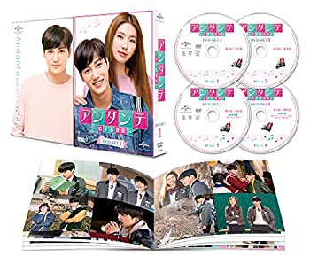 【中古】(未使用･未開封品)アンダンテ~恋する速度~ DVD-SET1