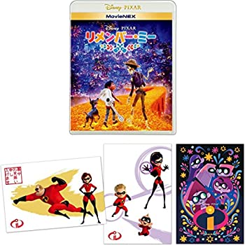 【中古】(未使用･未開封品)【メーカー特典あり】 リメンバー・ミー MovieNEX [ブルーレイ+DVD+デジタルコピー(クラウド対応)+MovieNEXワールド] [Blu-ray]インクレディブル｜お取り寄せ本舗 KOBACO