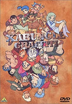 【中古】ザブングル グラフィティ [DVD]｜お取り寄せ本舗 KOBACO