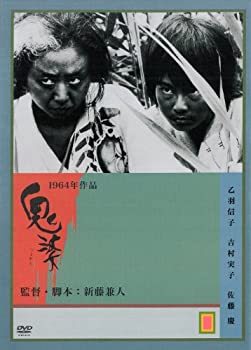 【中古】鬼婆 [DVD]｜お取り寄せ本舗 KOBACO