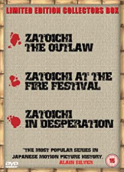 【中古】(未使用･未開封品)Zatoichi in Desperation [DVD] Import 言語:日本語 Takeshi Kitano (出演 監督)｜お取り寄せ本舗 KOBACO
