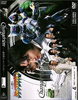 【中古】超光戦士シャンゼリオン VOL.4 [DVD]画像
