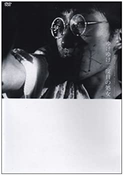 【中古】(非常に良い)ゆけゆけ二度目の処女 [DVD] 小桜ミミ, 秋山未痴汚, 善兵世志男, 青木幽児, 風雅超邪丸 監督:若松孝二｜お取り寄せ本舗 KOBACO