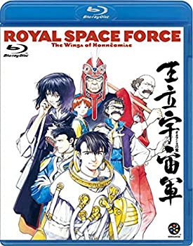 【中古】(非常に良い)王立宇宙軍 オネアミスの翼 [Royal Space Force&minus;The Wings of Honneamise] [Blu-ray]｜お取り寄せ本舗 KOBACO